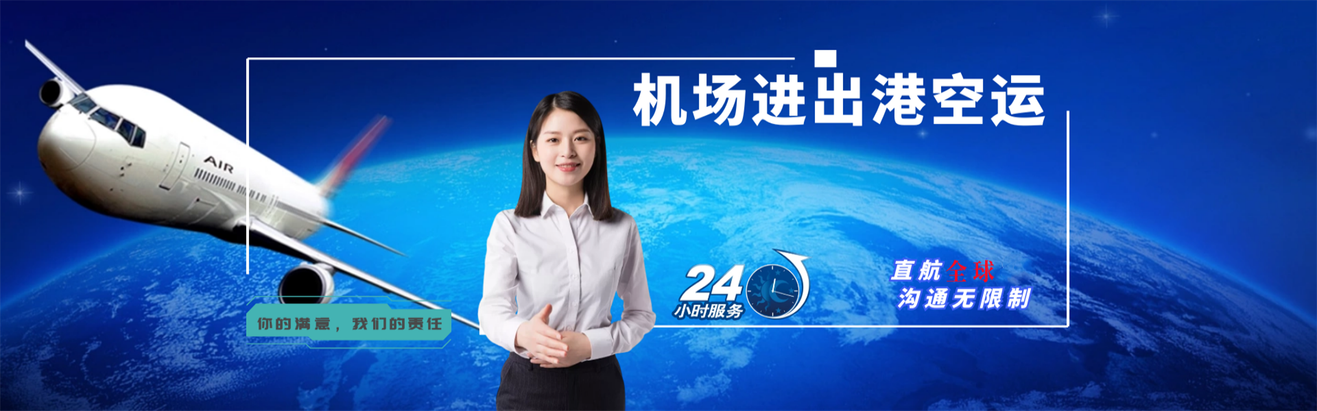 鄠邑到爱沙尼亚物流公司-鄠邑至爱沙尼亚物流专线-鄠邑空运到爱沙尼亚-优时通物流有限公司